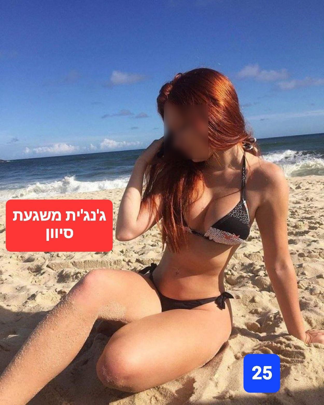 המקום המושלם בישראל