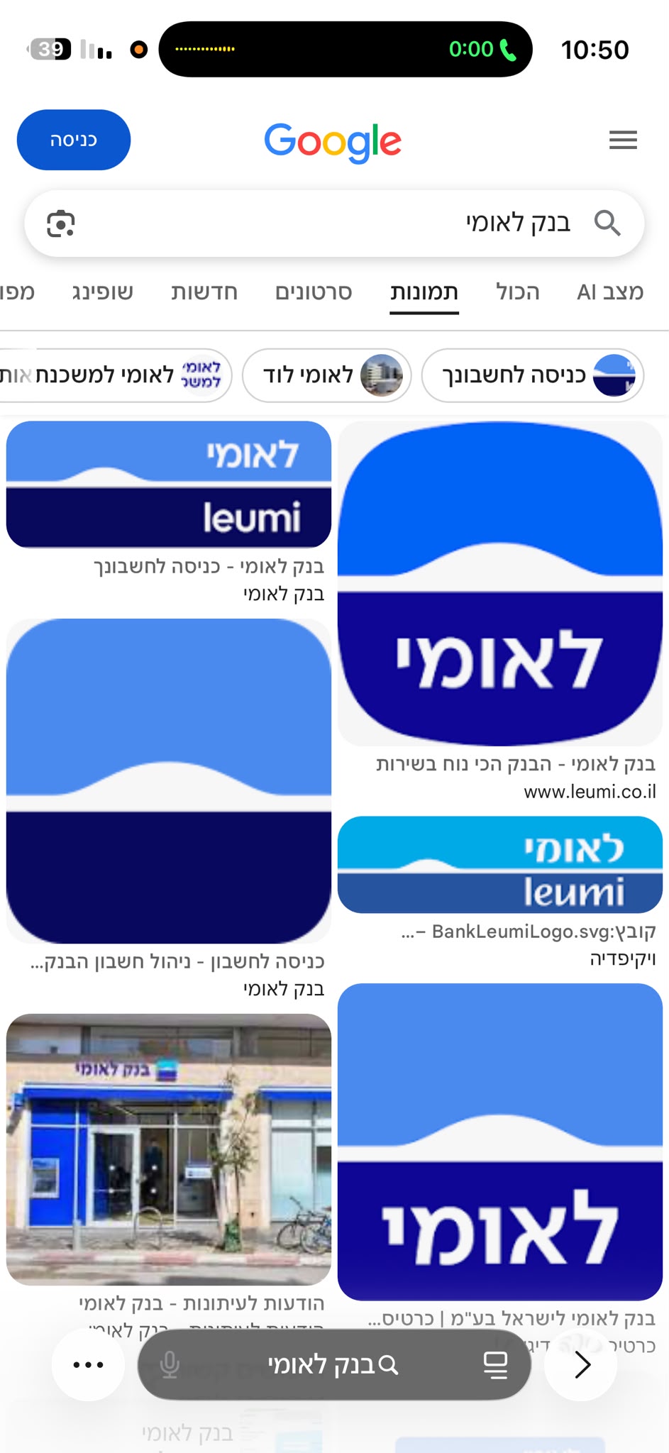 מטפלת פרטית – בתל אביב