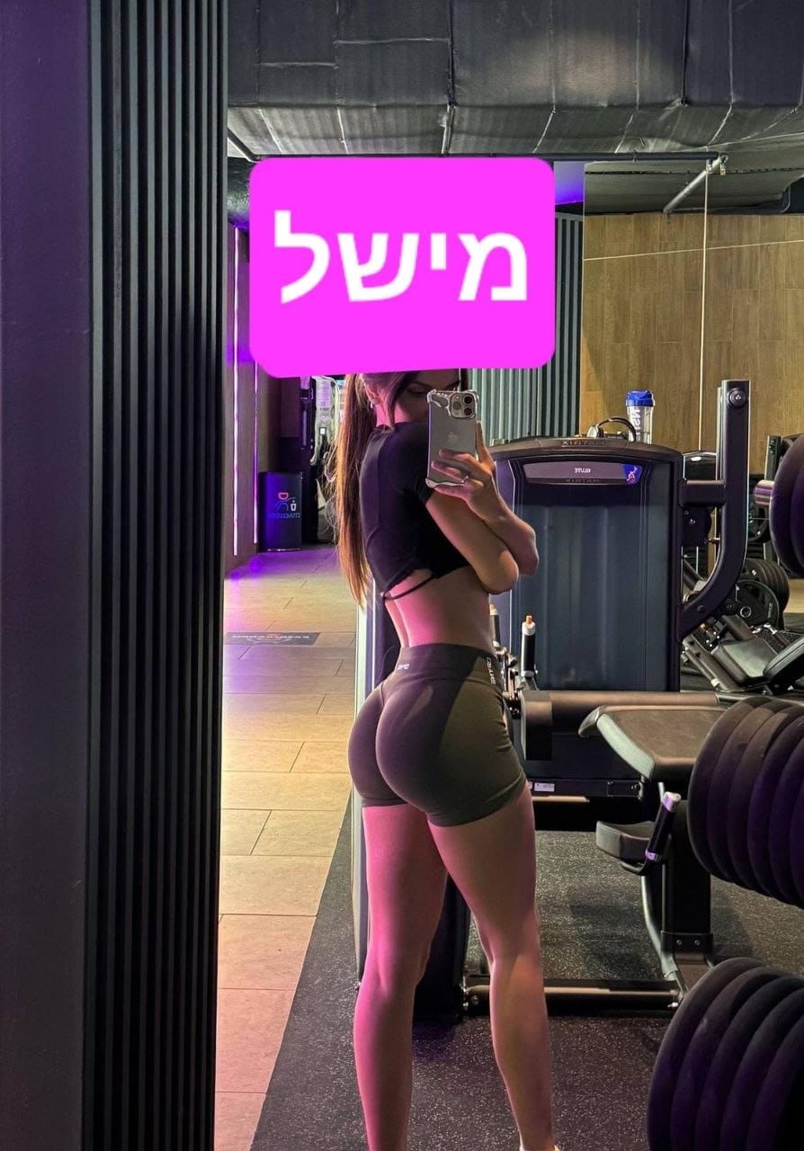פרטית בנתניה
